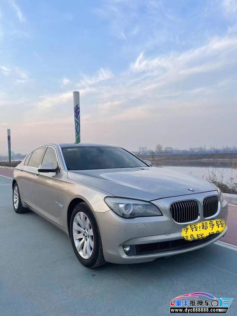 13年宝马7系轿车抵押车出售