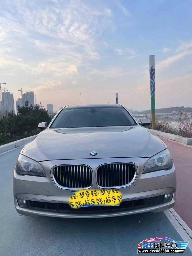 13年宝马7系轿车抵押车出售