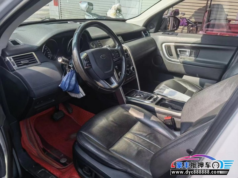 18年路虎神行者SUV抵押车出售