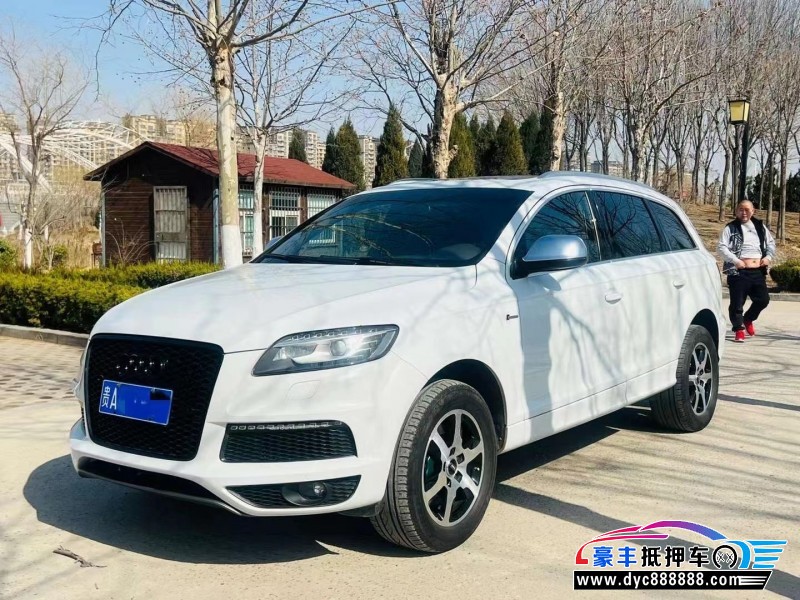 15年奥迪Q7轿车抵押车出售