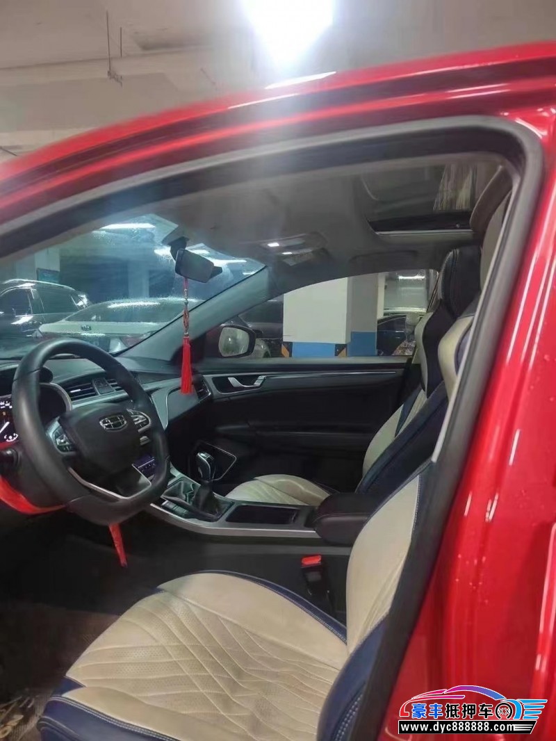 21年吉利帝豪GL轿车抵押车出售