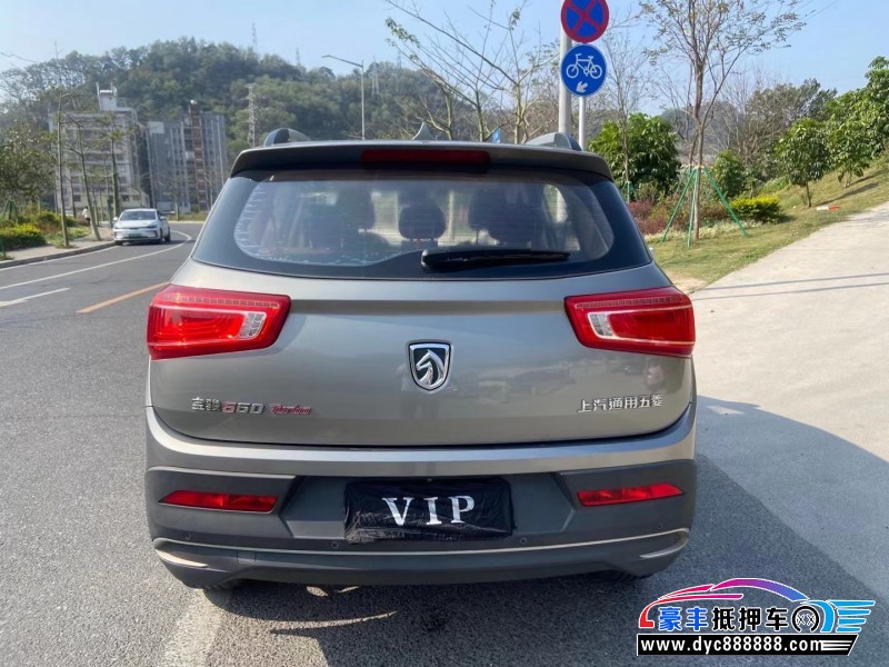 18年宝骏560轿车抵押车出售