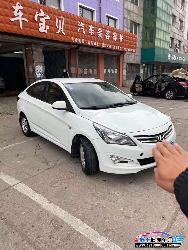 16年现代瑞纳轿车抵押车出售