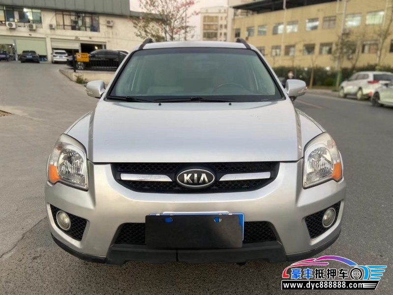 10年起亚狮跑轿车抵押车出售