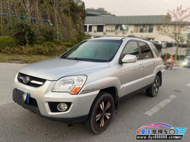 10年起亚狮跑轿车抵押车出售