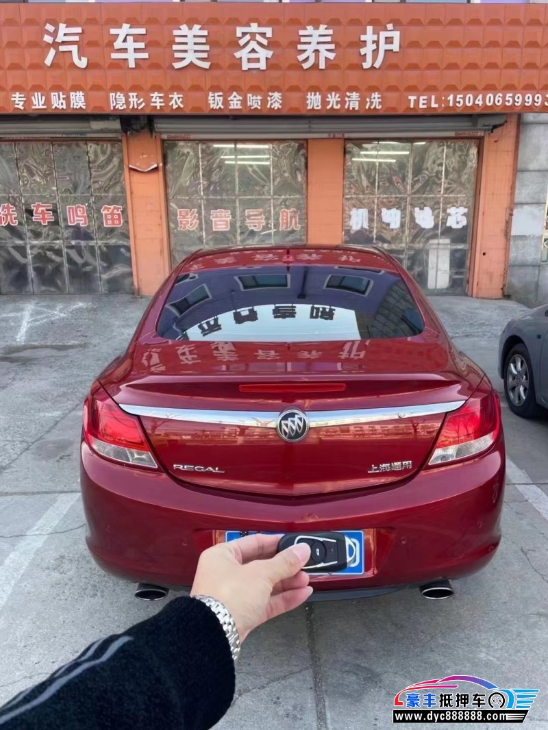 13年别克君威轿车抵押车出售