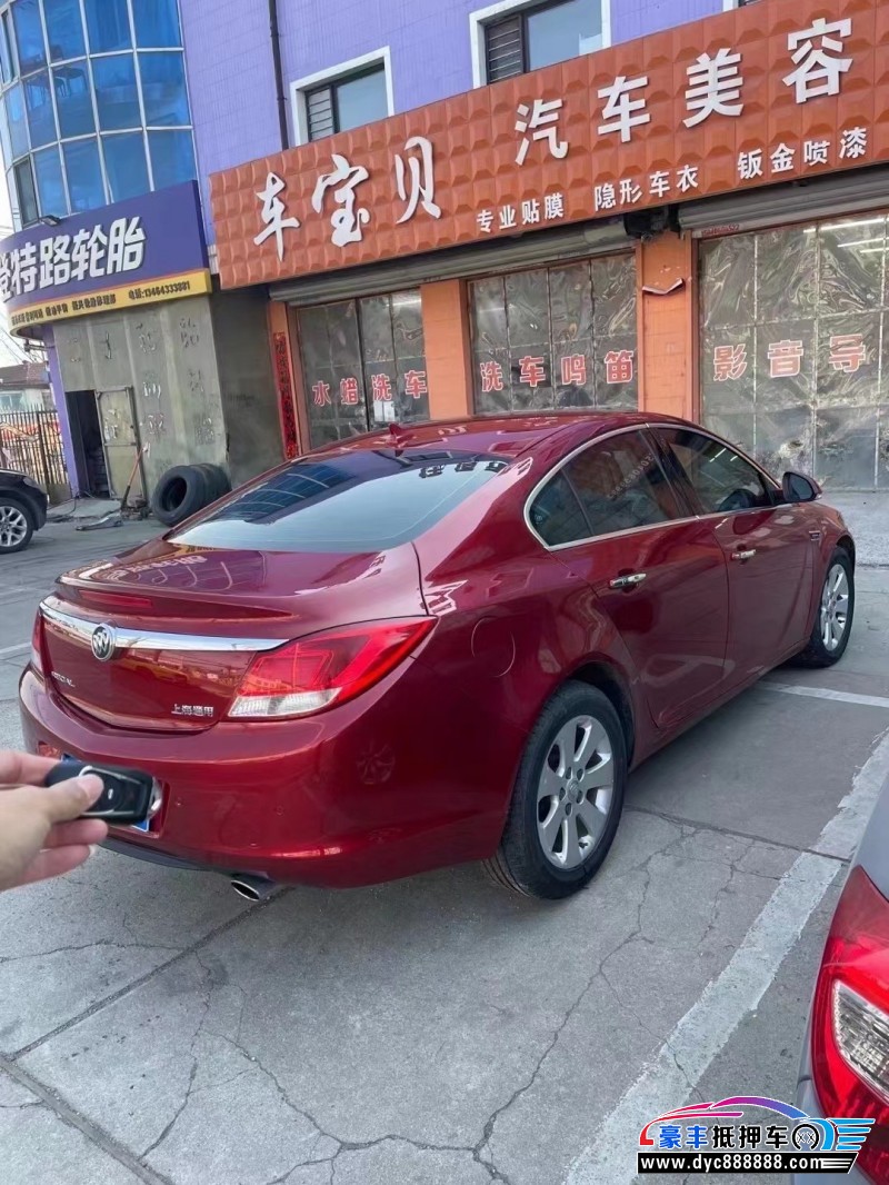 13年别克君威轿车抵押车出售