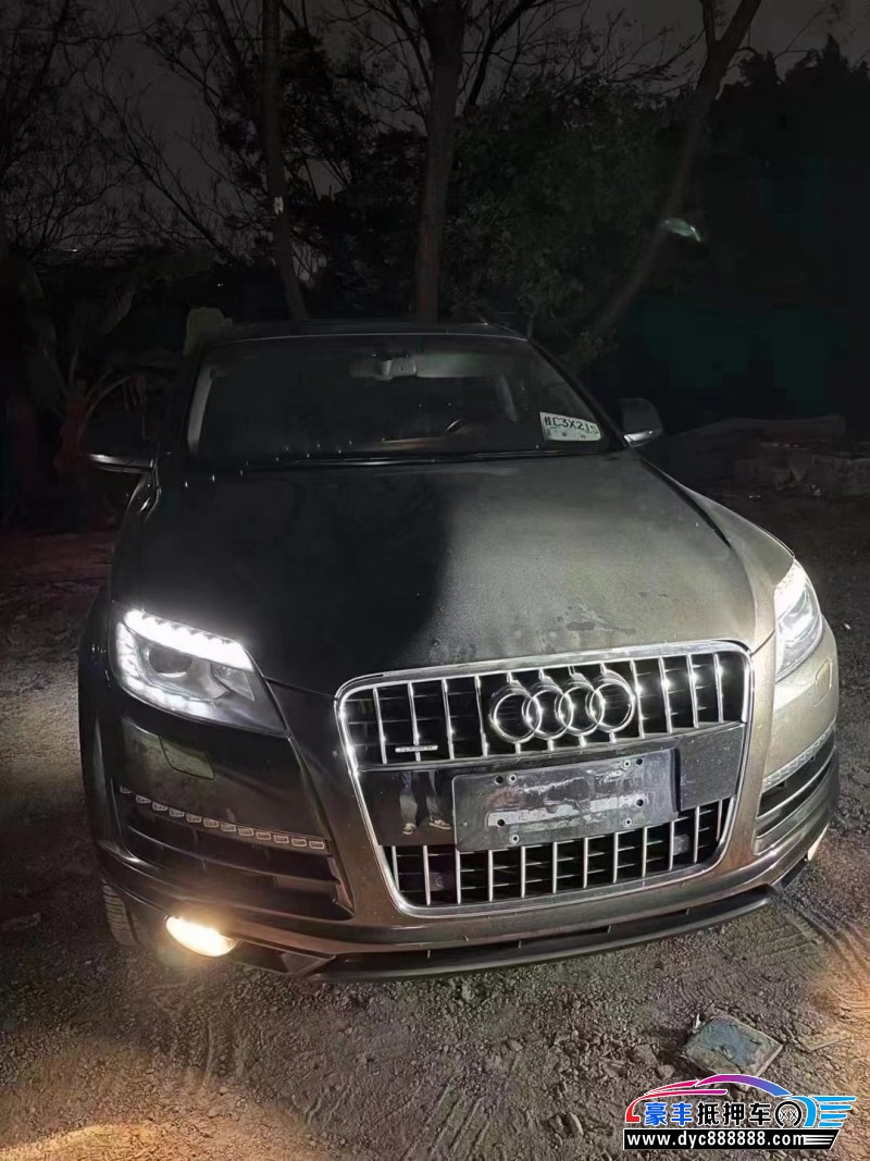 15年奥迪Q7SUV抵押车出售