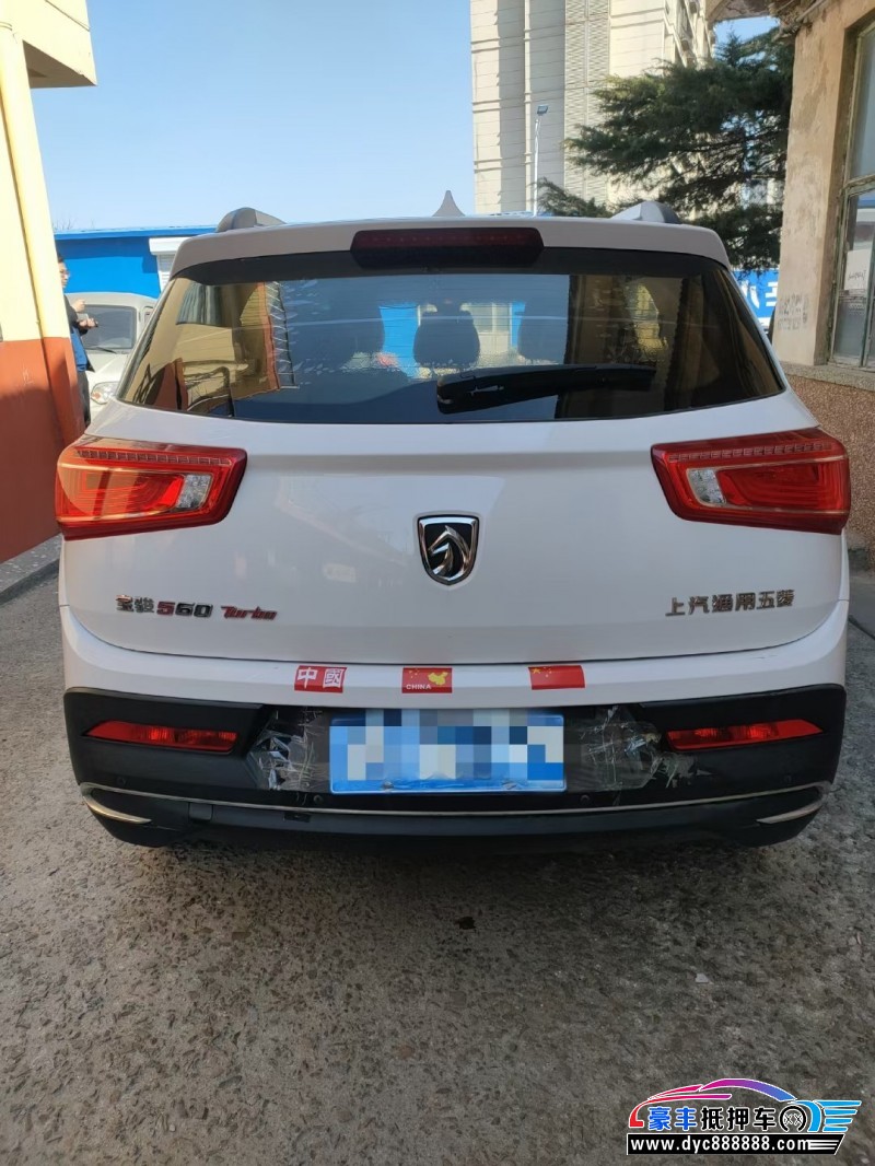 17年宝骏560SUV抵押车出售