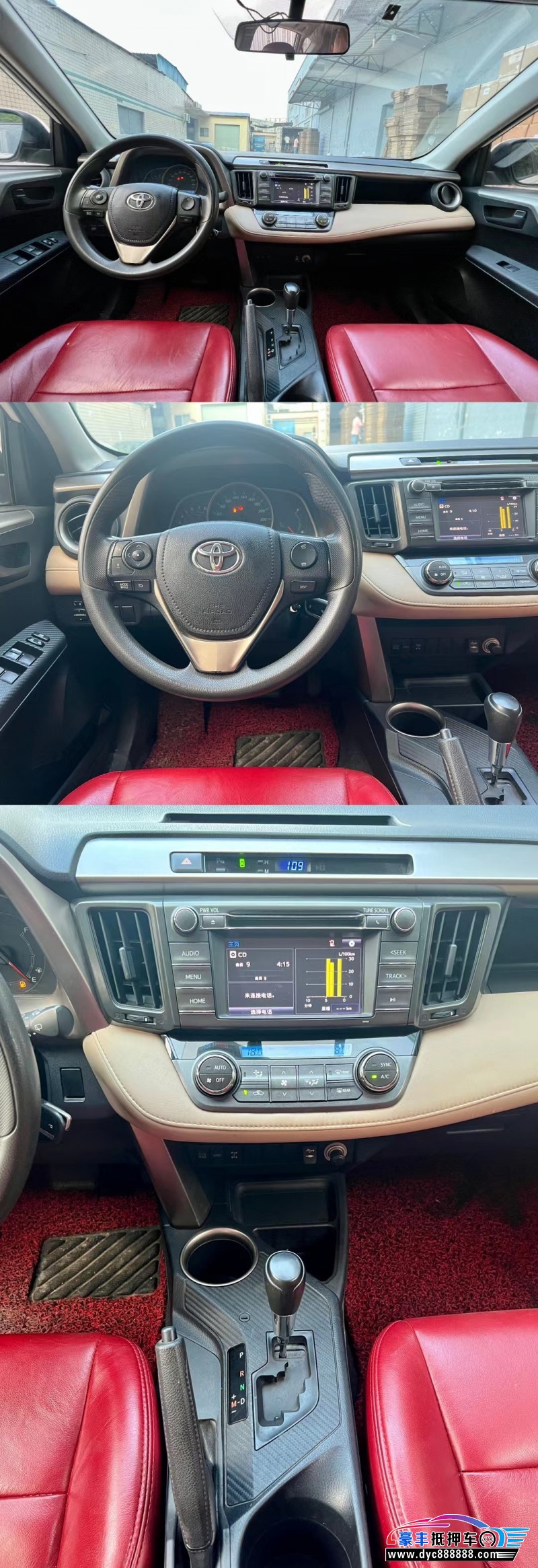 14年丰田RAV4荣放轿车抵押车出售