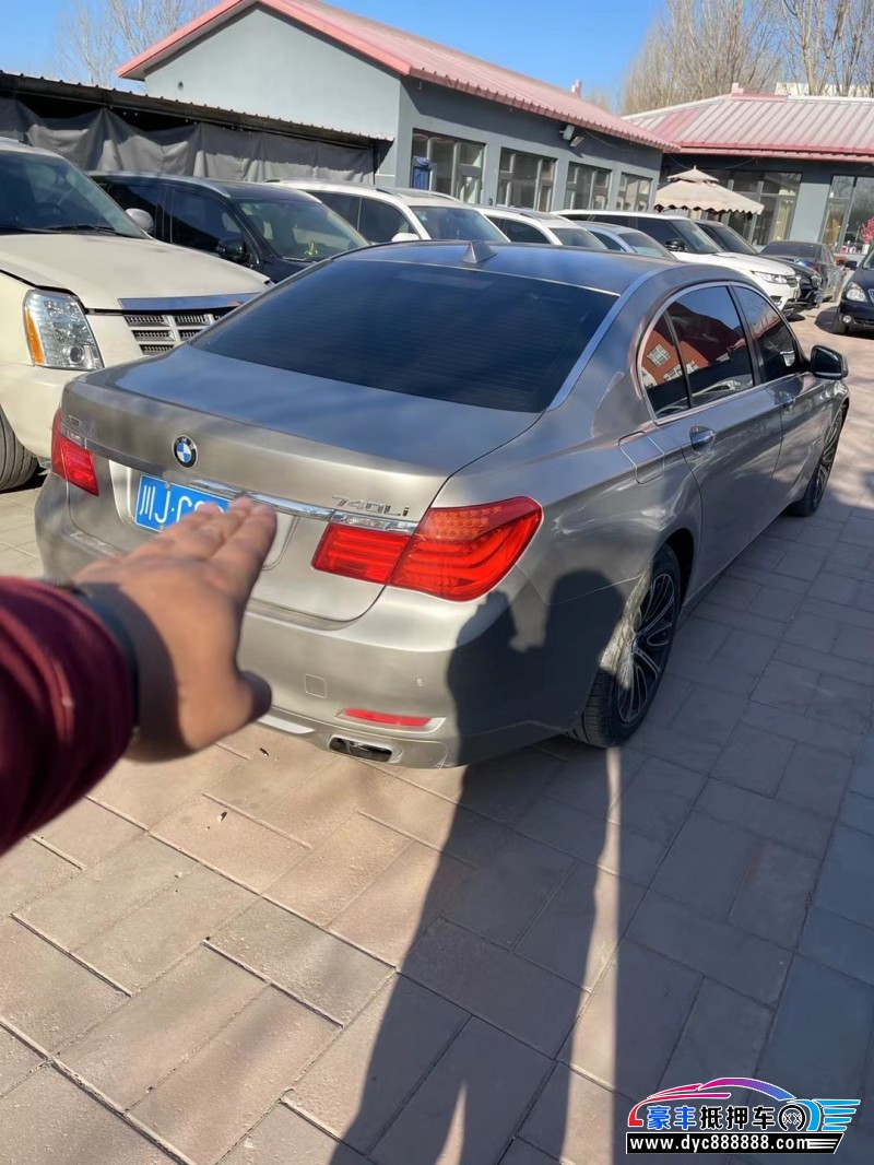 09年宝马7系轿车抵押车出售