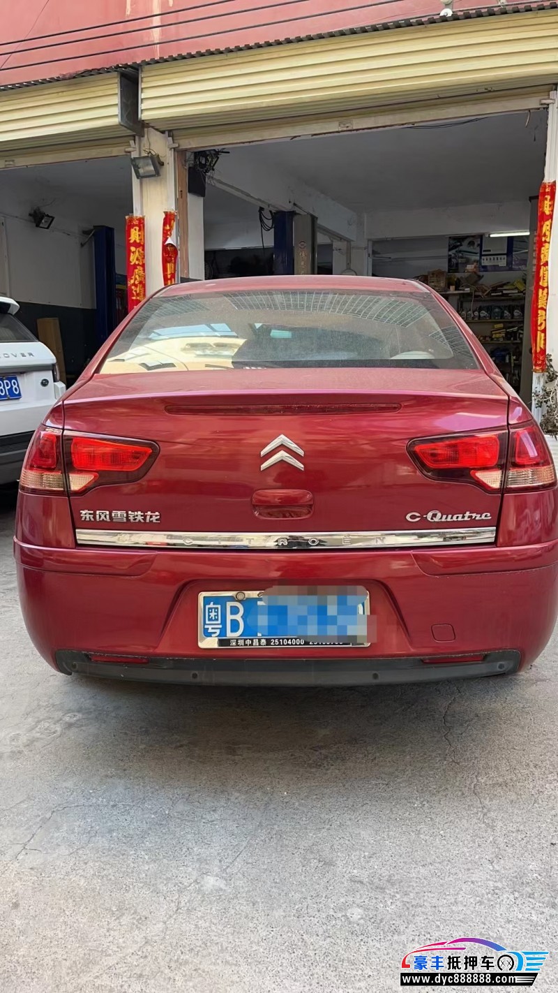 12年雪铁龙世嘉轿车抵押车出售