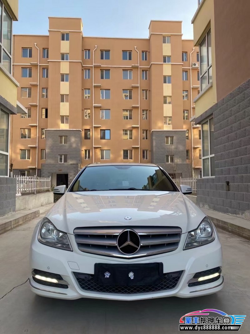 12年奔驰C轿车抵押车出售