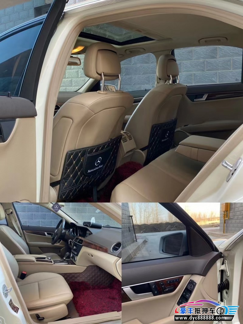 12年奔驰C轿车抵押车出售