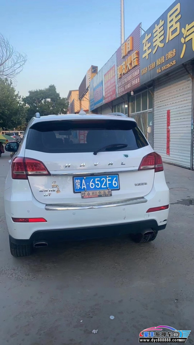 16年长城哈弗H2SUV抵押车出售