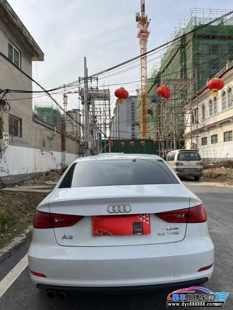 17年奥迪A3轿车抵押车出售