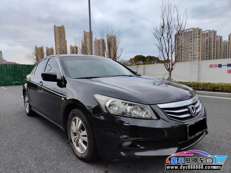 12年本田雅阁轿车抵押车出售