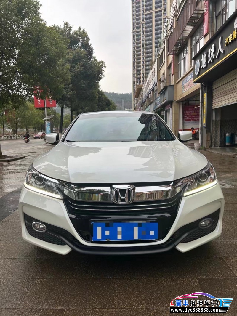 17年本田雅阁轿车抵押车出售