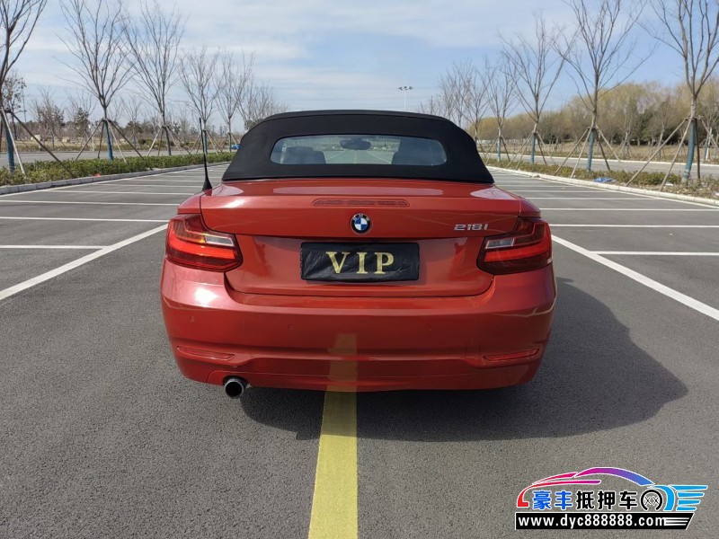 15年宝马2系轿车抵押车出售