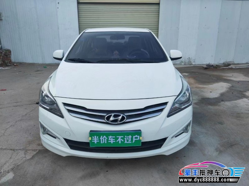 17年现代瑞纳轿车抵押车出售