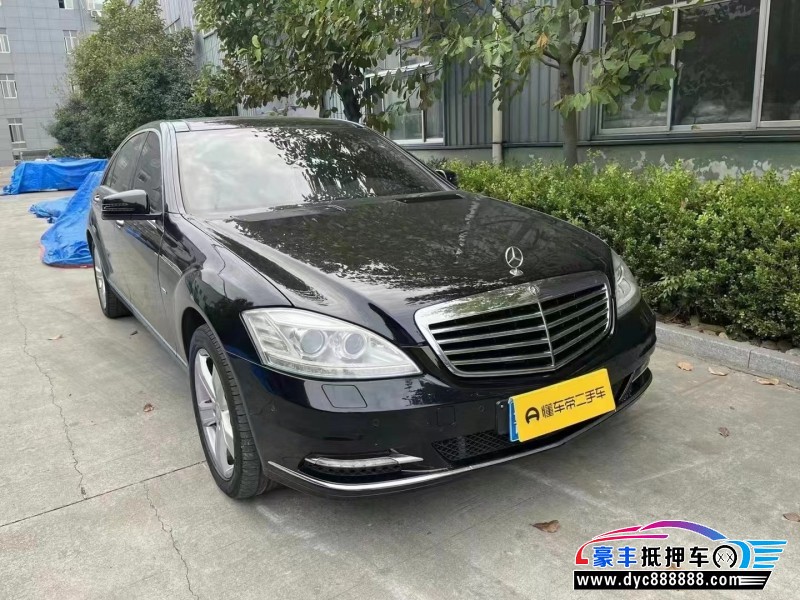 12年奔驰S轿车抵押车出售