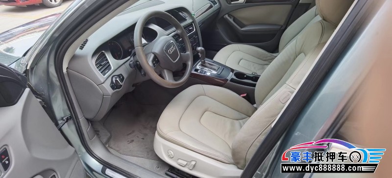 09年奥迪A4轿车抵押车出售