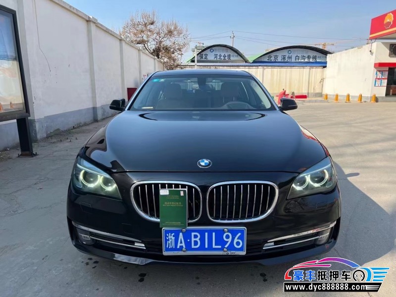 15年宝马7系轿车抵押车出售
