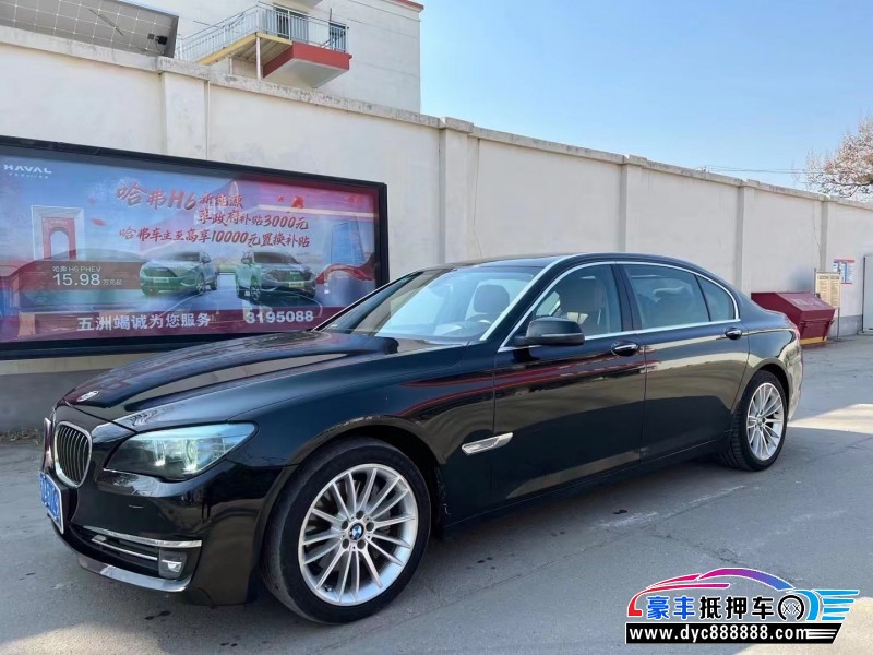 15年宝马7系轿车抵押车出售