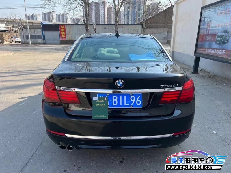 15年宝马7系轿车抵押车出售