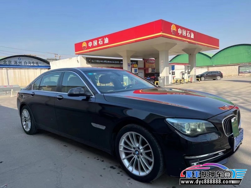 15年宝马7系轿车抵押车出售
