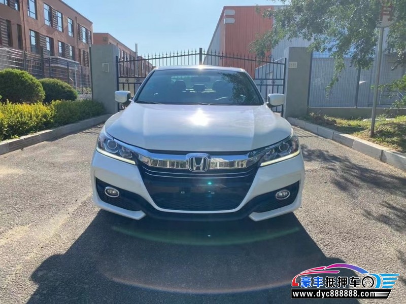 16年本田雅阁轿车抵押车出售