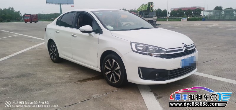 18年雪铁龙C4轿车抵押车出售