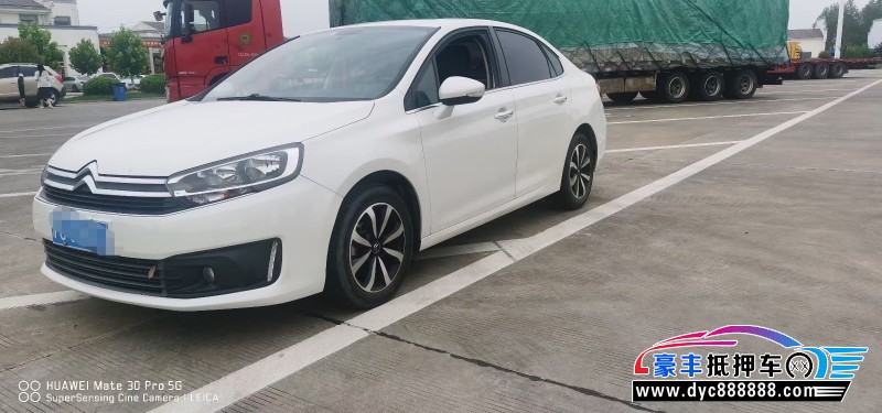 18年雪铁龙C4轿车抵押车出售