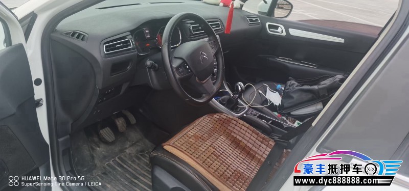 18年雪铁龙C4轿车抵押车出售