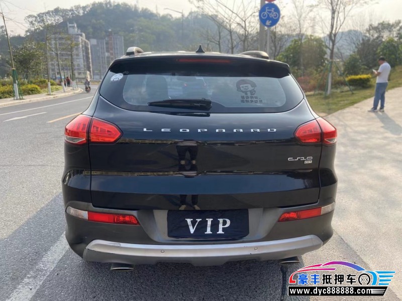 18年猎豹汽车CS10轿车抵押车出售