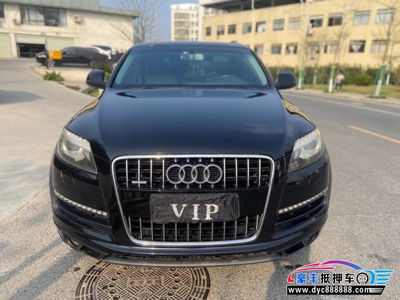 09年奥迪Q7轿车抵押车出售