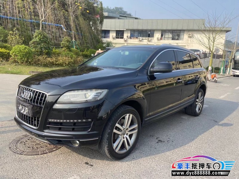 09年奥迪Q7轿车抵押车出售
