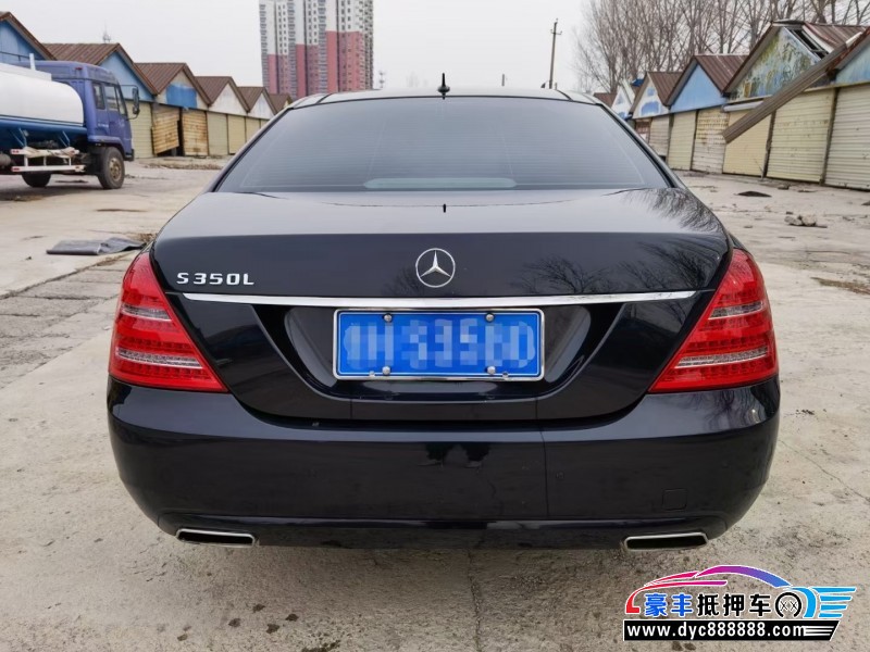 08年奔驰S级轿车抵押车出售