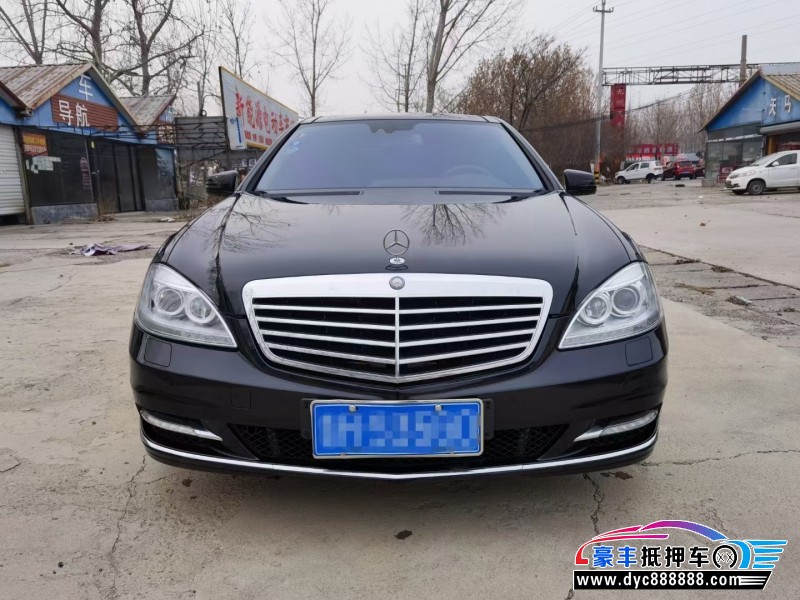08年奔驰S级轿车抵押车出售
