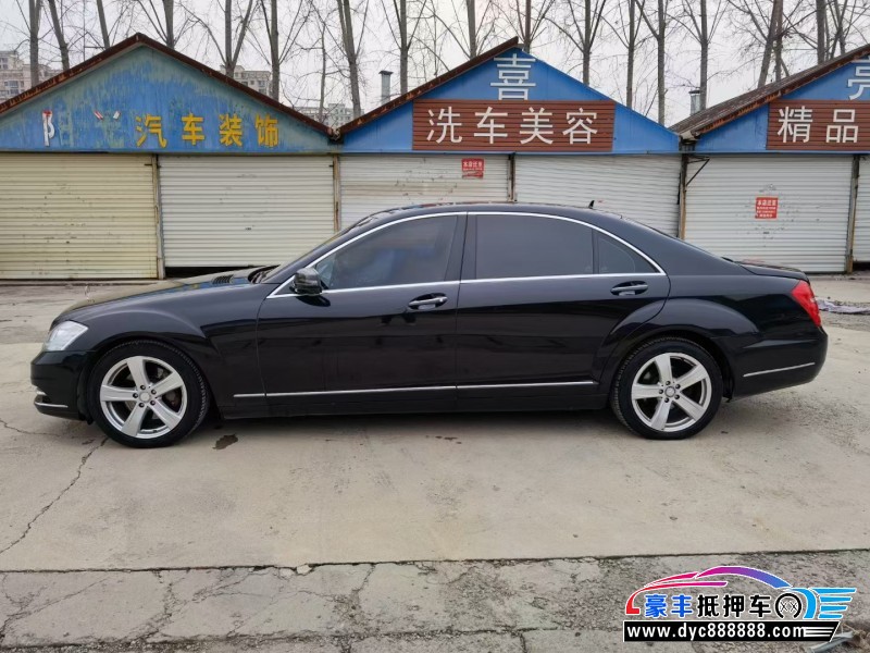 08年奔驰S级轿车抵押车出售