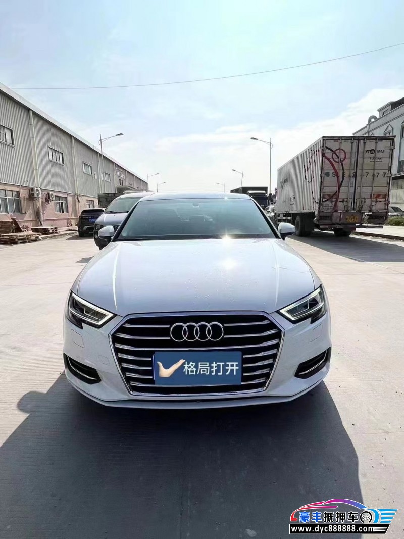 19年奥迪A3轿车抵押车出售