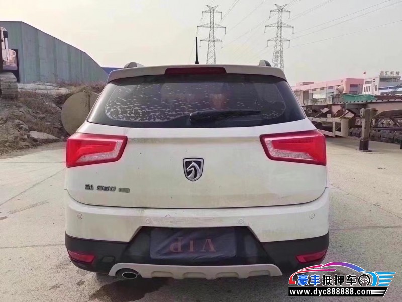 16年宝骏560SUV抵押车出售