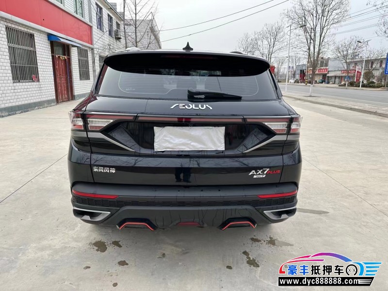 23年东风风神AX7轿车抵押车出售