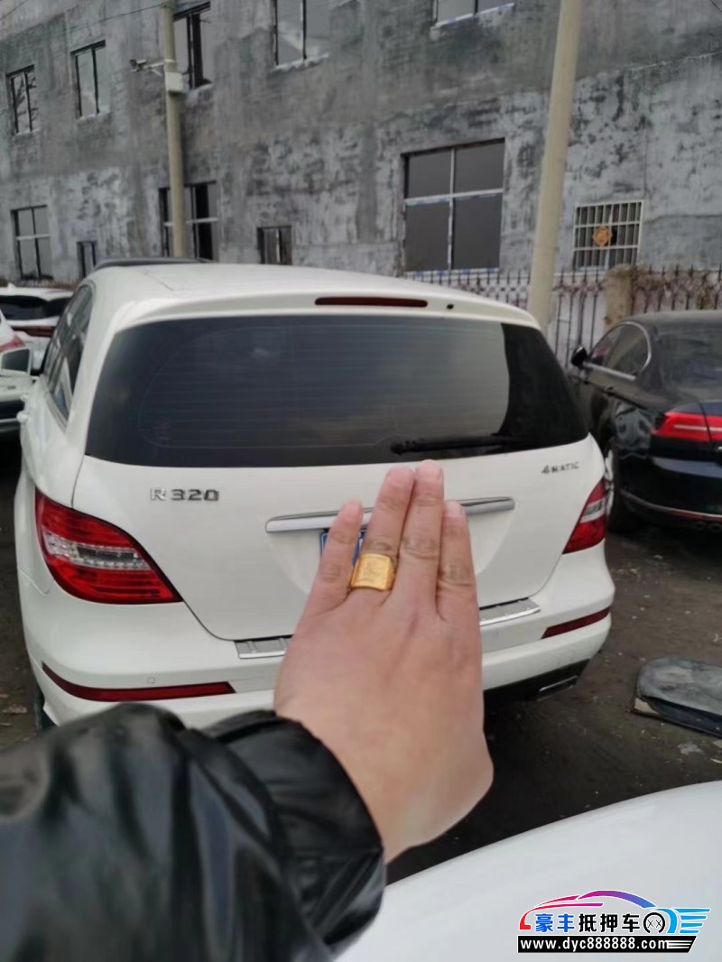14年奔驰R轿车抵押车出售