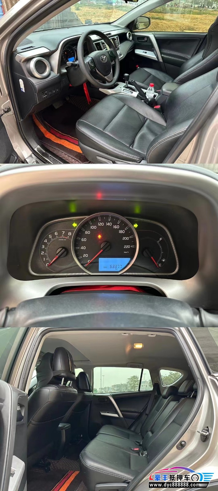 18年丰田RAV4SUV抵押车出售