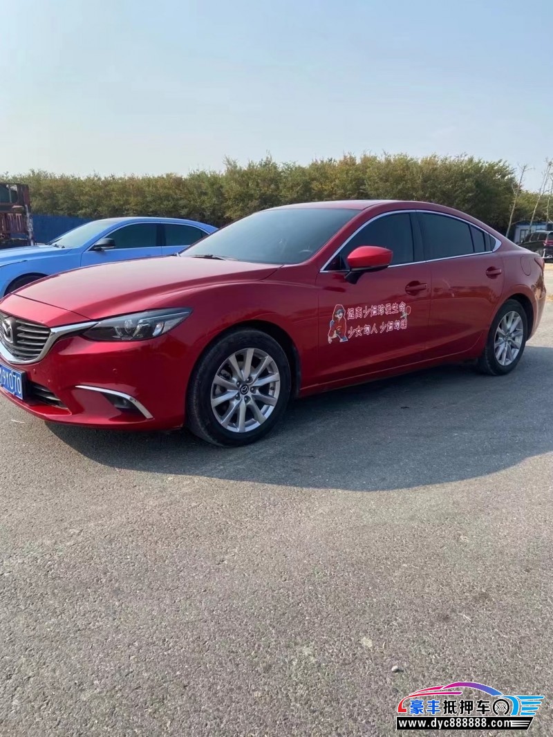 19年马自达阿特兹轿车抵押车出售