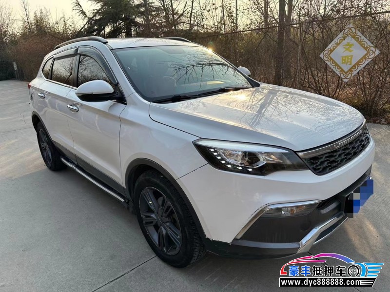 15年猎豹汽车CS10轿车抵押车出售