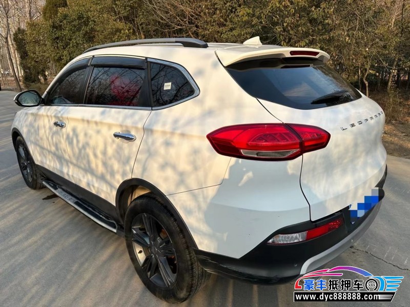 15年猎豹汽车CS10轿车抵押车出售