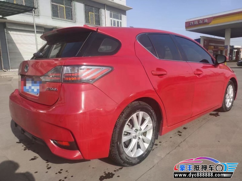 14年雷克萨斯CT轿车抵押车出售