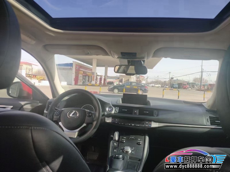 14年雷克萨斯CT轿车抵押车出售